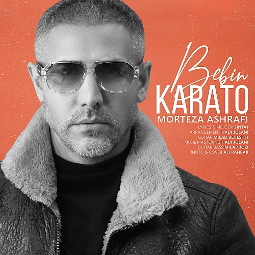Cover artwork for Bebin Karato by Morteza Ashrafi